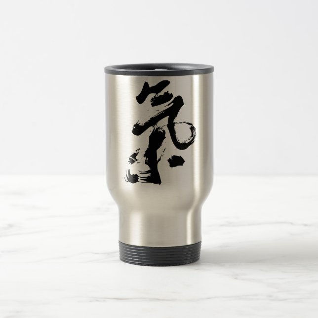 Caneca Térmica Qui ou Qi na arte chinesa do curso da escova da (Centro)