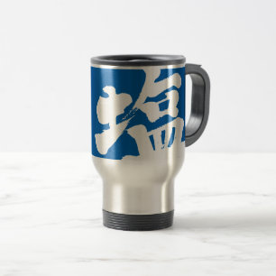 Caneca Térmica Sal [Kanji]