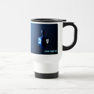 Caneca Térmica Shiny Blue Dreidel