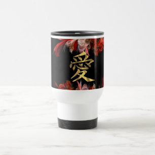Caneca Térmica Símbolo de amor chinês em fractal vermelho