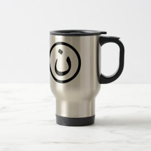 Caneca Térmica Solidariedade cristã Nasrani Iraque