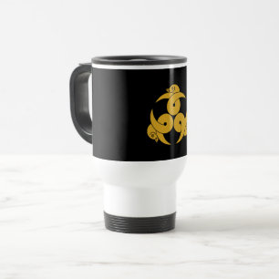 Caneca Térmica Três gansos selvagens em laço, cabeças voltadas pa