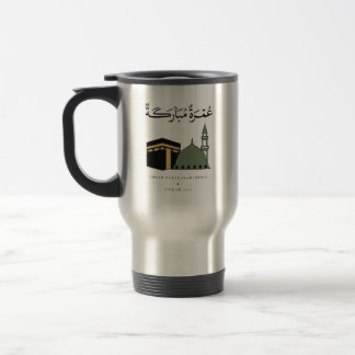 Caneca Térmica Umrah Mubarakah Personalizada