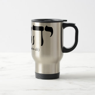 Caneca Térmica Yahushua (Jesus) com letras azuis