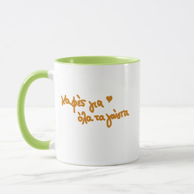Caneca texto manuscrito de café grego (Esquerda)