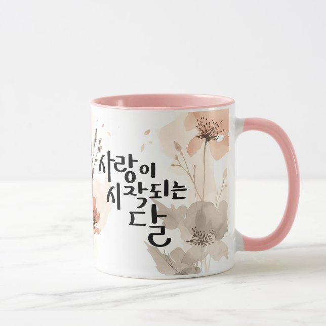Caneca The Month When Love Begins: K Calligraphy Art (Direita)
