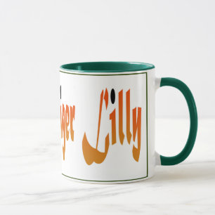 Caneca Tiger Lilly