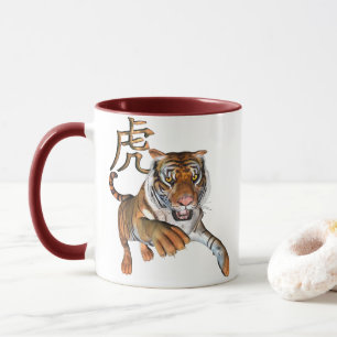 Caneca Tigre e símbolo chinês