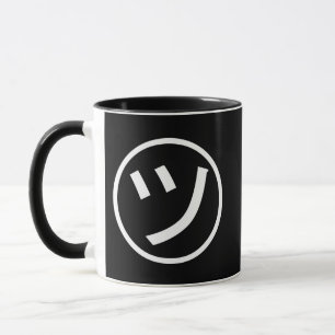 Caneca ㋡ Tsu Kana Katakana sorrindo Emoji / Emoticon