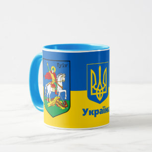 Caneca Ucrânia e Kiev Casaco de Armas, Knight Herb/У к р