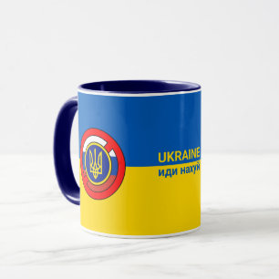 Caneca Ucrânia - Não Rússia Mug