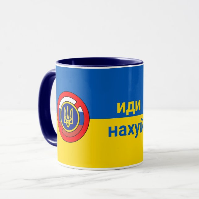 Caneca Ucrânia - Não Rússia Mug (Frente Esquerda)