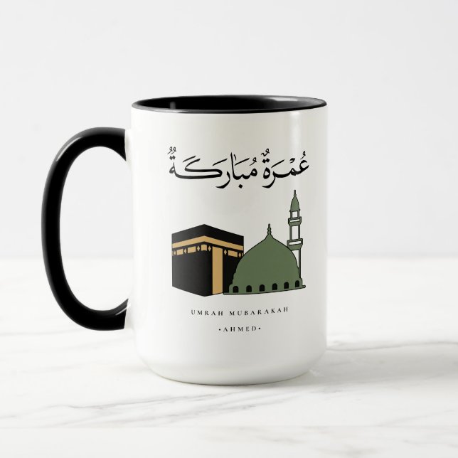 Caneca Umrah Mubarakah Personalizada (Esquerda)