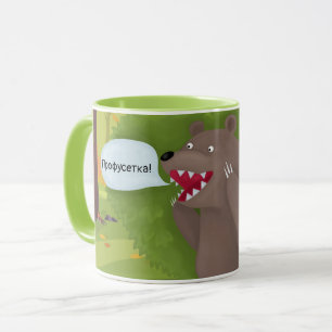 Caneca Urso nos arbustos
