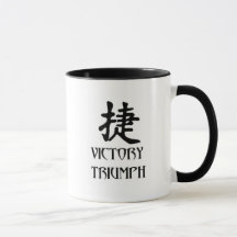 Vitória do Triunfo Japonês