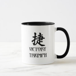 Caneca Vitória do Triunfo Japonês