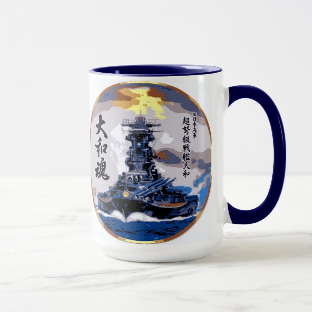 Caneca Yamato Hiragana.jpg, NAVIO DE GUERRA YAMATO (Direita)