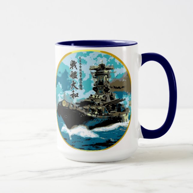 Caneca Yamato Hiragana.jpg, NAVIO DE GUERRA YAMATO (Direita)