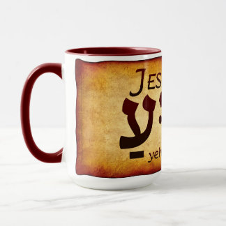 Caneca Yeshua Jesus em Hebraico