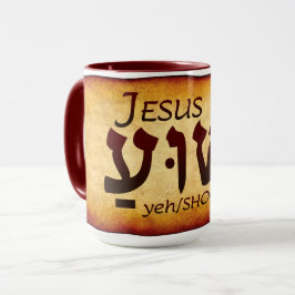 Caneca Yeshua Jesus em Hebraico
