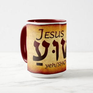 Caneca Yeshua Jesus em Hebraico