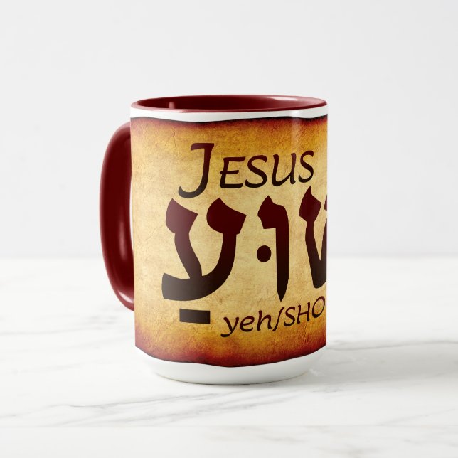 Caneca Yeshua Jesus em Hebraico (Frente Esquerda)