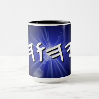 Caneca YHWH Blue Starburst Mug, 15 oz Coffee Mug