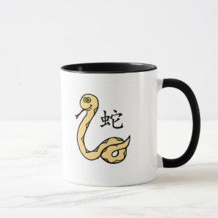 Caneca Zodíaco do chinês do cobra