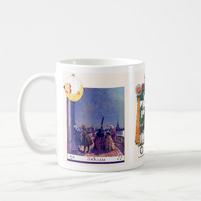 Canecas da imagem do alfabeto de russo, grupo mim (Esquerda)