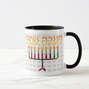 Canecas de Chanukah Sameach