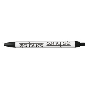 Caneta Preta Mantra SO HUM - contorno preto e branco plano