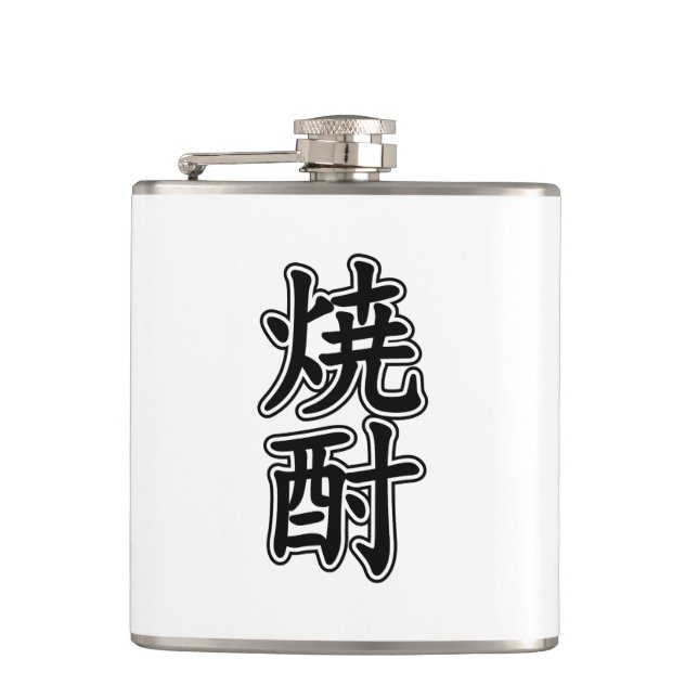 CANTIL 酎 焼 SHOCHU (Frente)