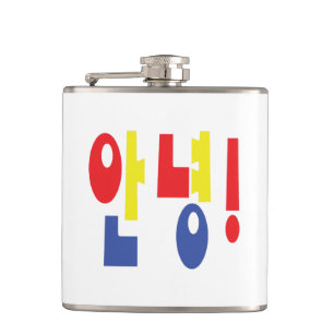 Cantil Annyeong! Coreano Olá / Olá 안녕 Hangul Língua