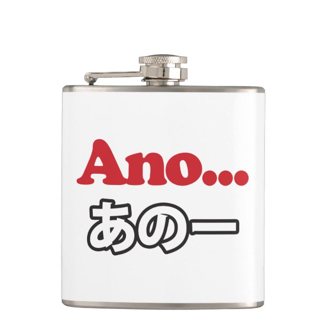 Cantil Ano... (Japonês para Umm... Estava Pensando) (Frente)