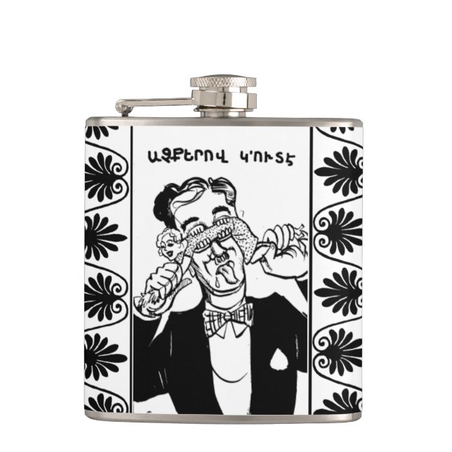 Cantil Armênio Say Flask (Frente)