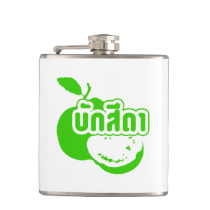 Cantil Bak Sida Farang escrito em tailandês Isaan Dialect
