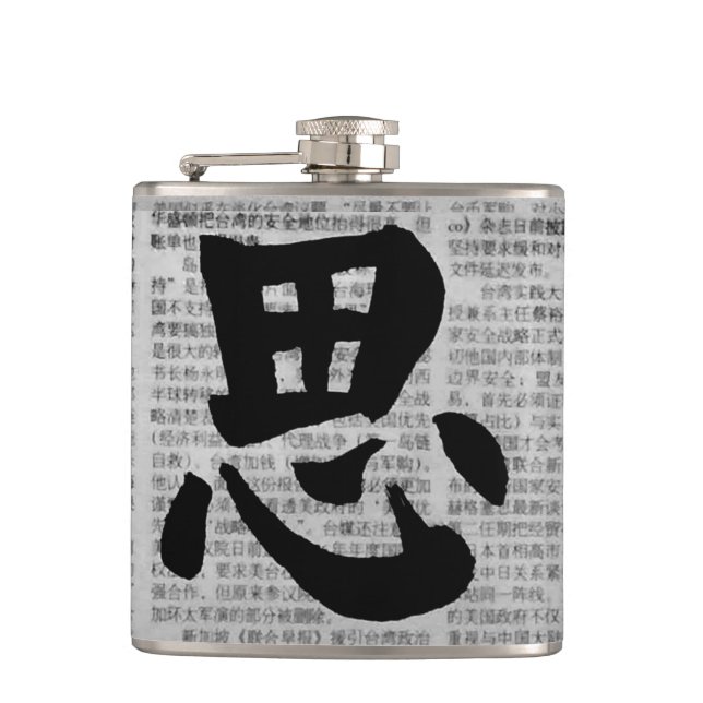 Cantil Caligrafia Chinesa “Pensar” (Frente)