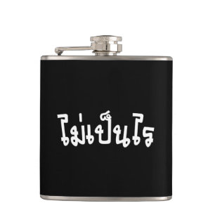 Cantil É OK ♦ Mai Pen Rai em escrita da língua tailandesa