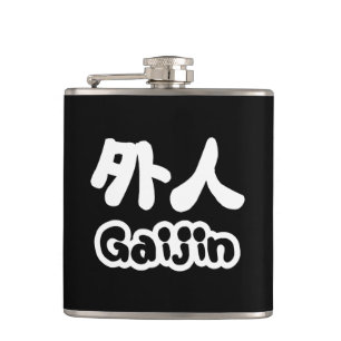 Cantil Gaijin 外 人 Língua Japonesa Kanji Nihongo