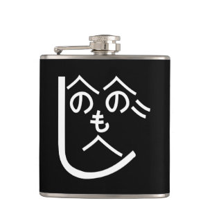 Cantil Henohenomoheji へ の へ の へ も じ