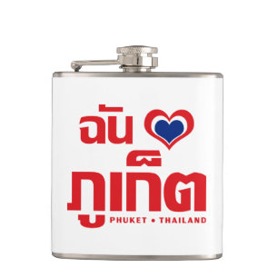 Cantil I Heart (Love) Phuket ▪ Tailândia