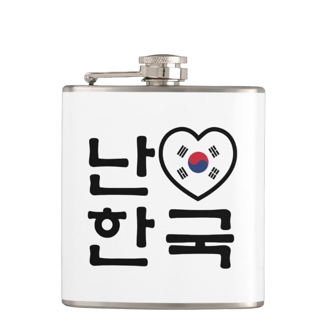 Cantil I Heart [Love] South Korea Hangul Coreano Language (Frente)