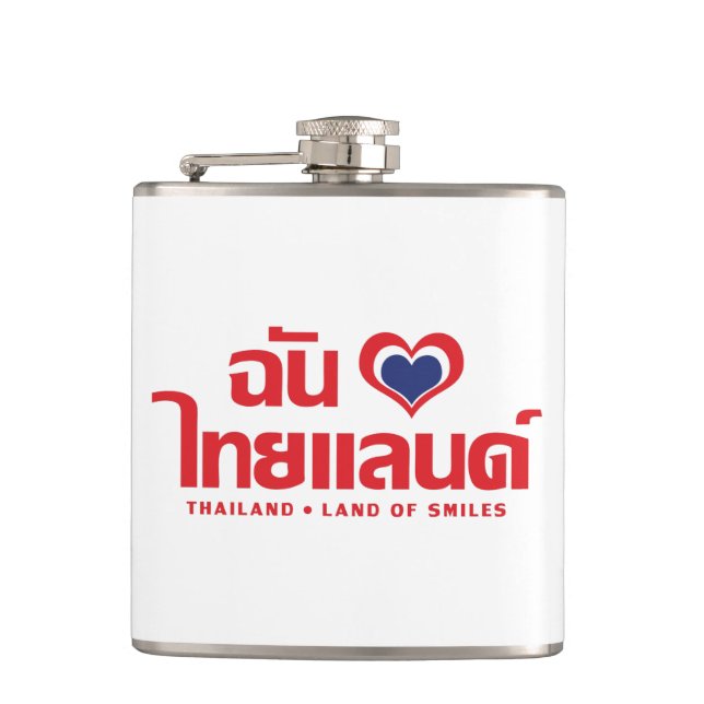 Cantil I Heart (Love) Thailand Confirmou o Script de Líng (Frente)