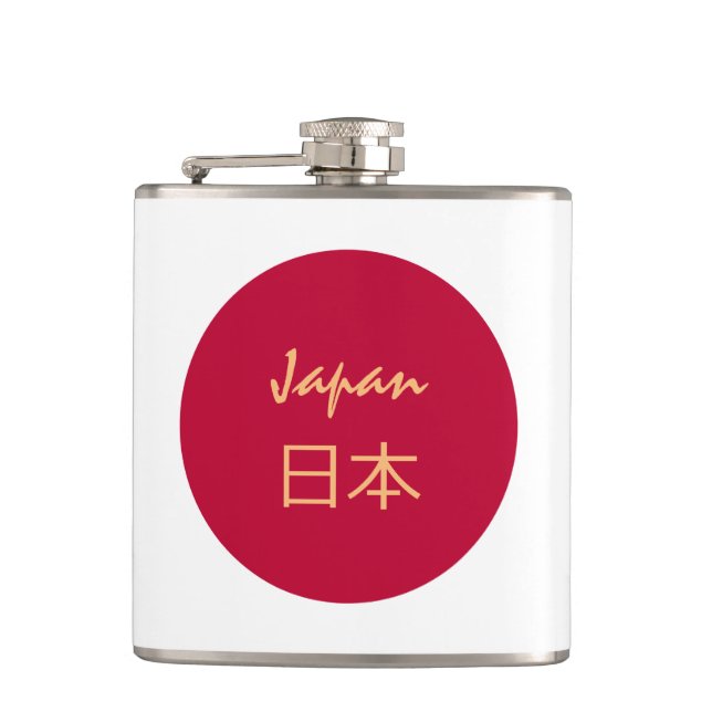 Cantil Japonês Flag & viagem Japan whiskey / 日 esportivos (Frente)