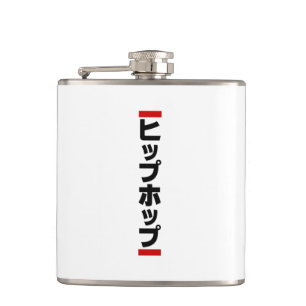 Cantil Japonês Hip 日 本 の ヒ.