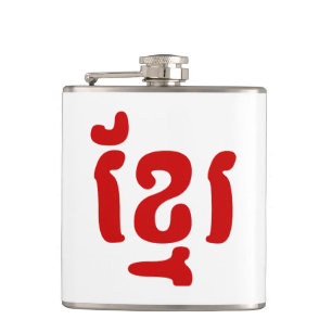 CANTIL KHMER ខ្ មែ រ