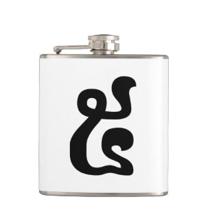 Cantil Khmer Script do Cambodja Número 5 / Cinco / ៥ (Pra