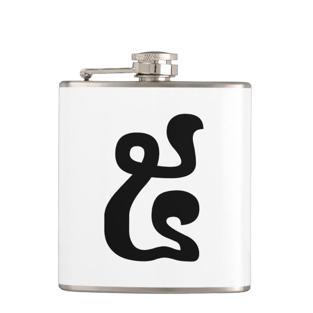 Cantil Khmer Script do Cambodja Número 5 / Cinco / ៥ (Pra (Frente)