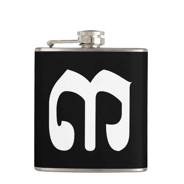 Cantil Khmer Script do Cambojano Número 3 / Três / ៣ (Bei (Frente)