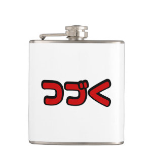 Cantil Para Continuar つづく Língua Japonesa Katakana
